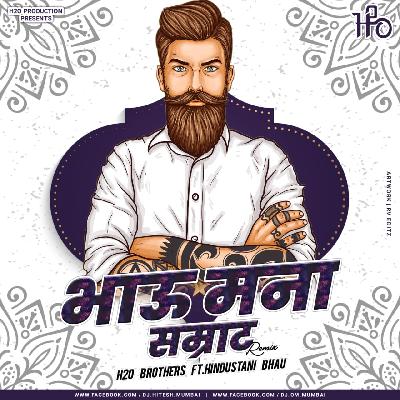 Bhau Manha Samrat - Remix - H2O BROTHERS ft.Hindustani Bhau